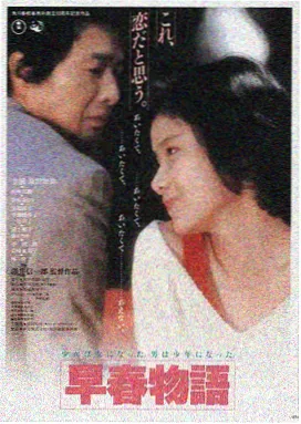 霸王别姬 中国 1993